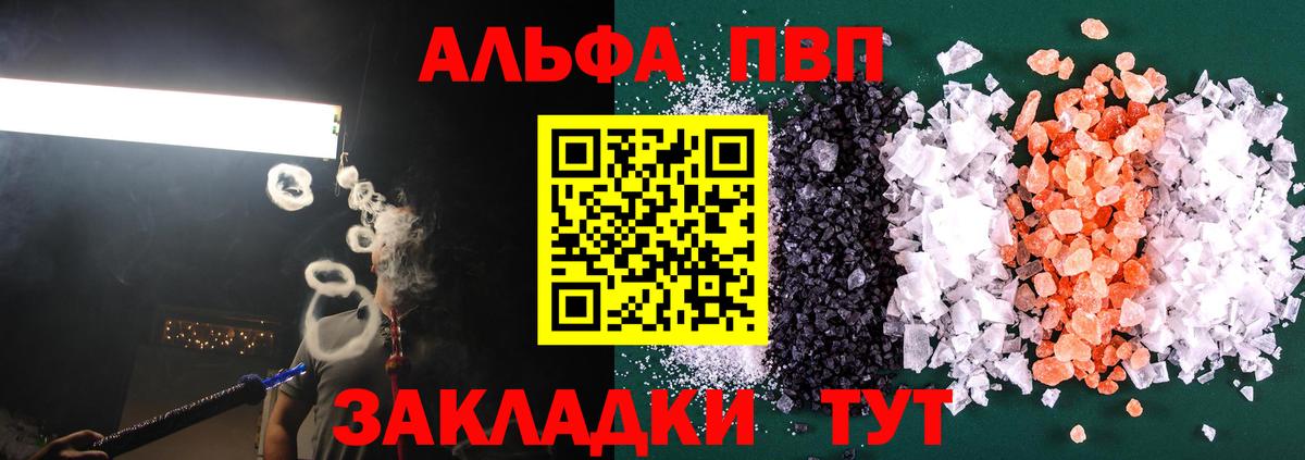 А ПВП СК КРИС Краснодар