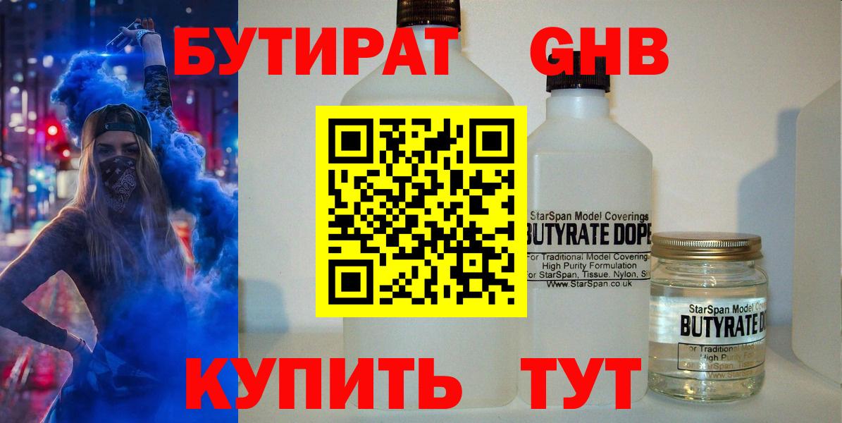 Alpha PVP Краснодар