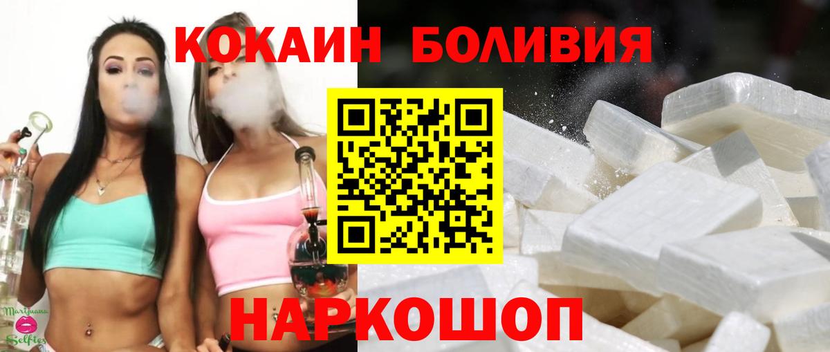 Cocaine Columbia Краснодар