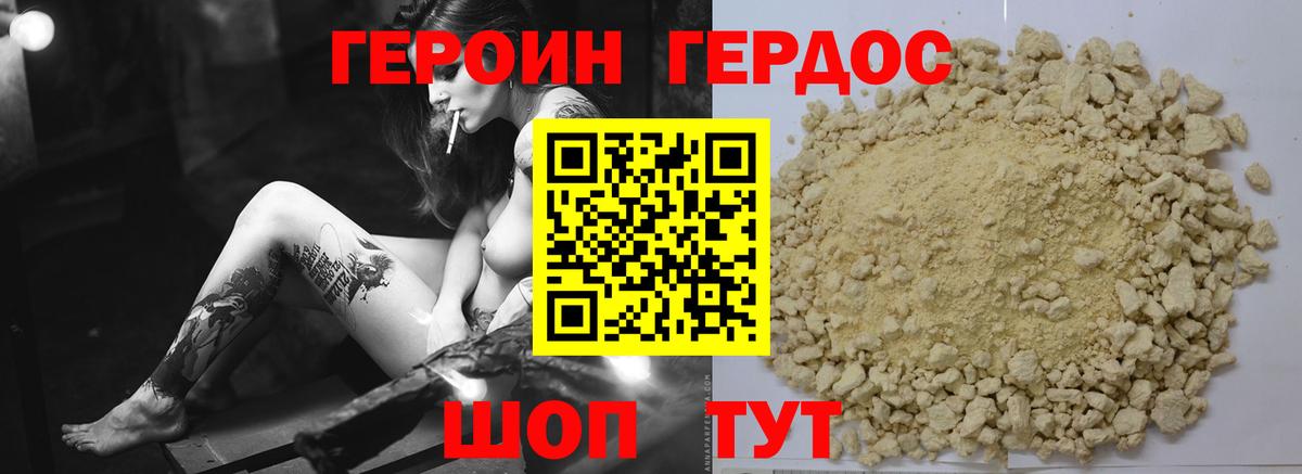 МЕФ кристаллы  МАРИХУАНА  Кокаин  ЭКСТАЗИ  Краснодар  Вход с VPN 