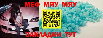 молекула духа Кандалакша