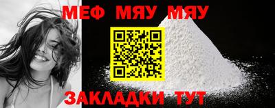 метамфетамин Изобильный