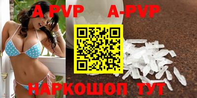 молекула духа Кандалакша