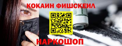 меф VHQ Камышлов