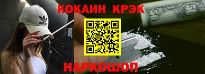 меф VHQ Камышлов