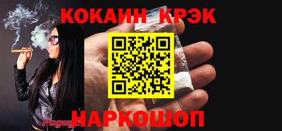 молекула духа Кандалакша
