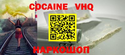 молекула духа Кандалакша