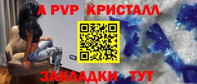 меф VHQ Камышлов