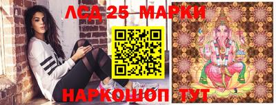 молекула духа Кандалакша