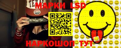 тгк Ипатово