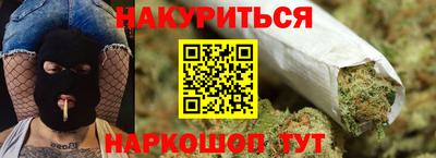 молекула духа Кандалакша