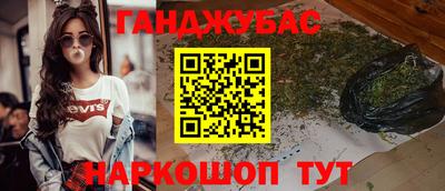 меф VHQ Камышлов