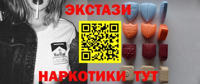 меф VHQ Камышлов