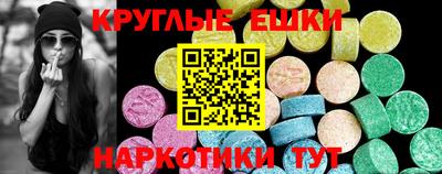 меф VHQ Камышлов