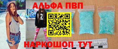 метамфетамин Изобильный