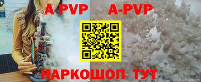 молекула духа Кандалакша
