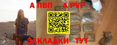 молекула духа Кандалакша