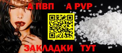 не бодяженный Канаш