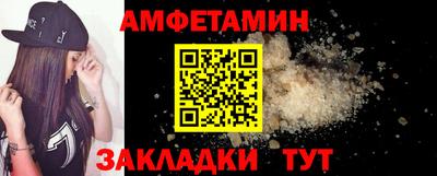 меф VHQ Камышлов