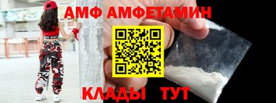тгк Ипатово