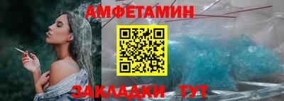 меф VHQ Камышлов