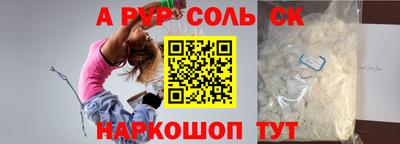 не бодяженный Канаш