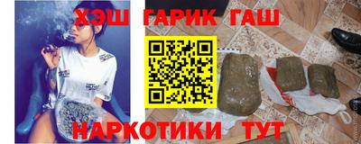 молекула духа Кандалакша