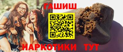 меф VHQ Камышлов