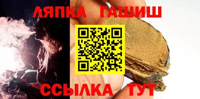 меф VHQ Камышлов