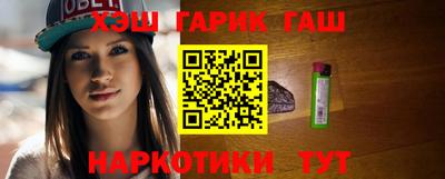 тгк Ипатово