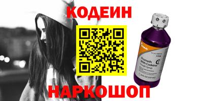 молекула духа Кандалакша