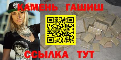 молекула духа Кандалакша