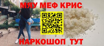молекула духа Кандалакша