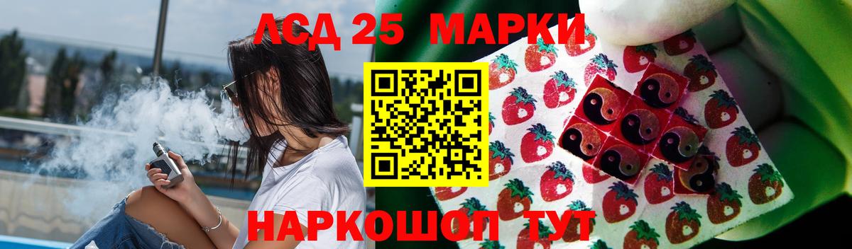 ЛСД экстази кислота Краснодар