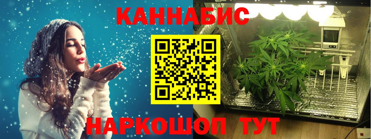 Краснодар  Марихуана Ganja  Каннабис гибрид  Конопля конопля  Вход с VPN 